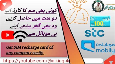 smart sim recharge card|kt sim card recharge.